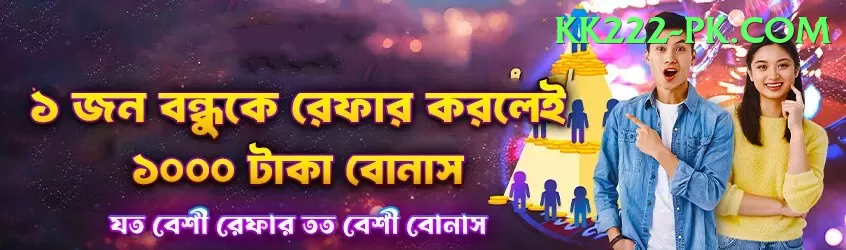 B77 Bet Pakistan Extreme v3.6.4 Screenshot 2