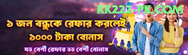 kk222 APK Download - 2