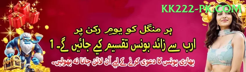 pk777 Earn Legend v4.6.5 Screenshot 2