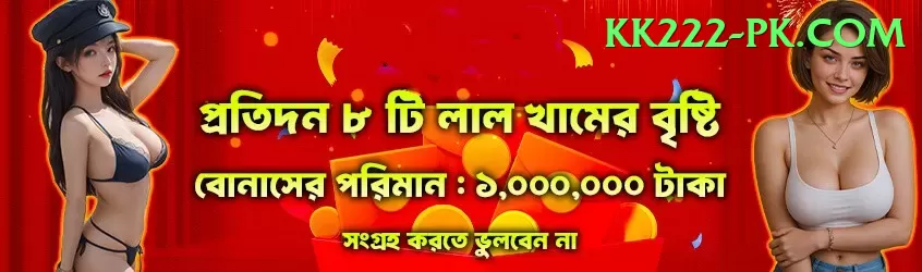 pkr888 App Legend v3.0.1 Screenshot 1